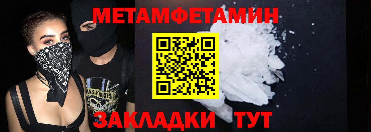 Амфетамин 97% Орёл