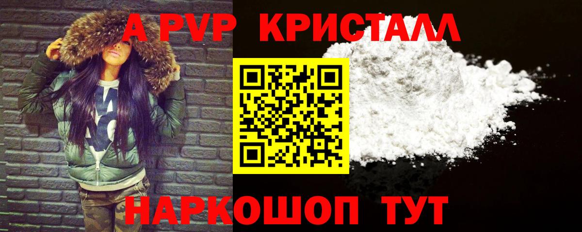 Alpha PVP VHQ Орёл