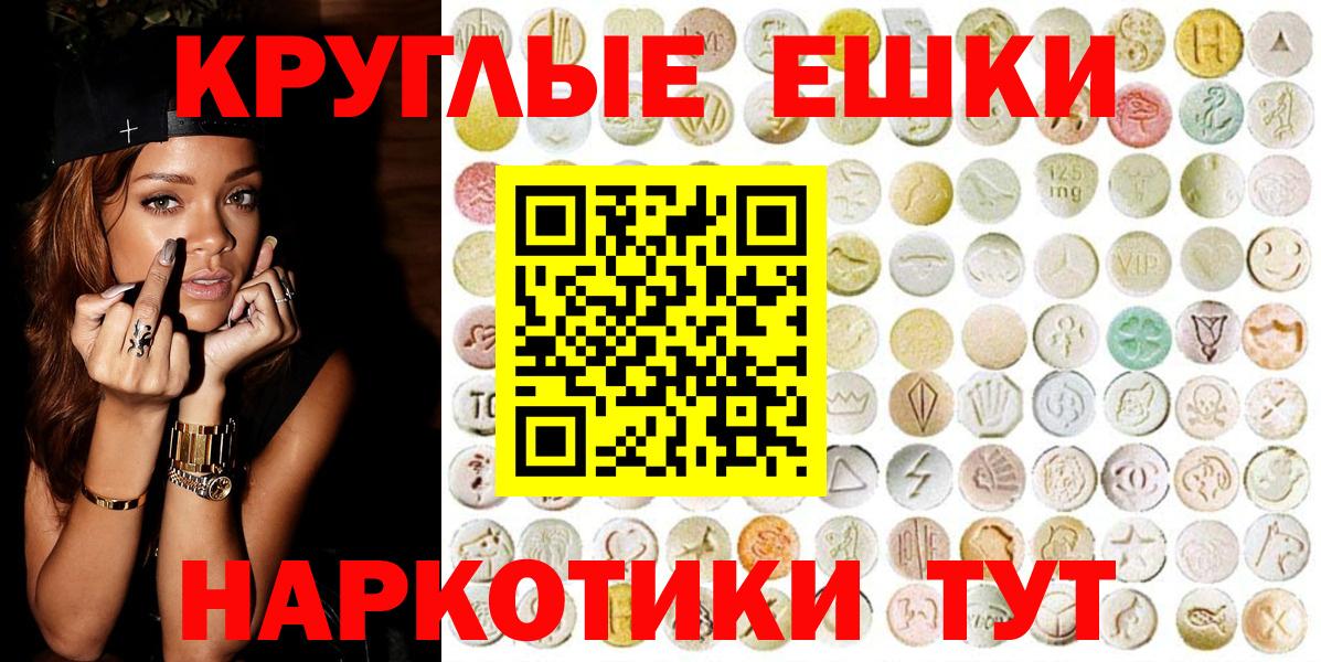 ЭКСТАЗИ XTC Орёл