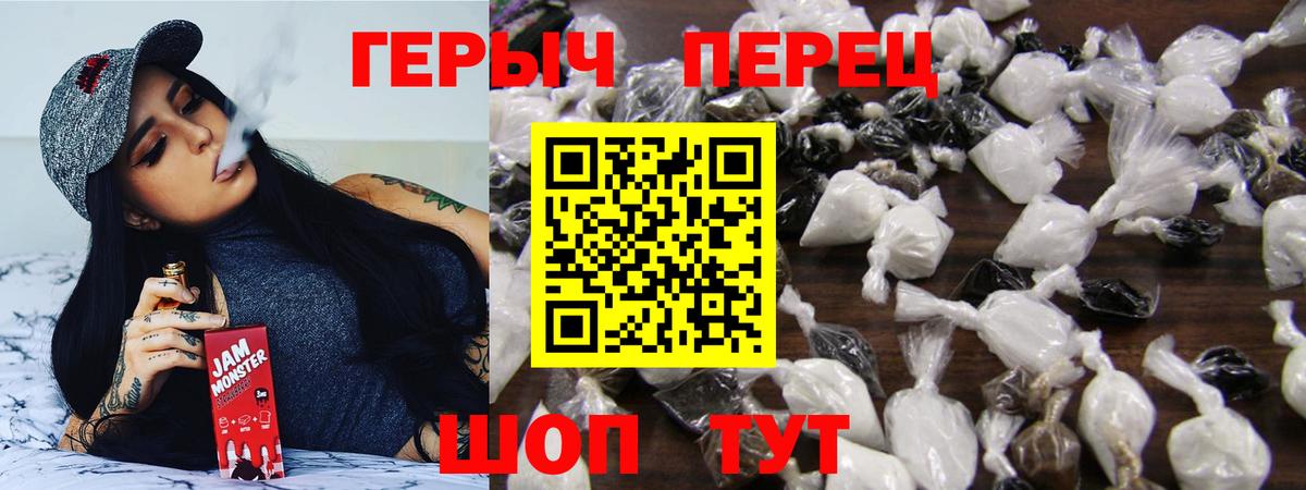 Героин афганец Орёл