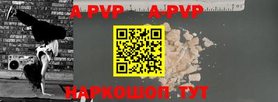 прущие крисы Свободный