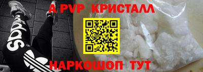 PSILOCYBIN Севастополь