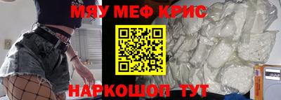 PSILOCYBIN Севастополь