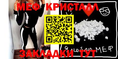 PSILOCYBIN Славянск-на-Кубани