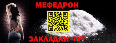 MDMA Premium VHQ Северобайкальск