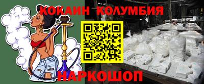 а пвп мука Сланцы