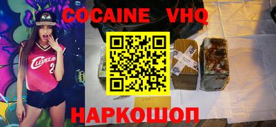PSILOCYBIN Севастополь