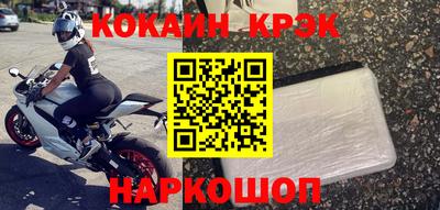 прущие крисы Свободный