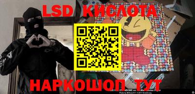 PSILOCYBIN Севастополь