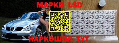 PSILOCYBIN Севастополь