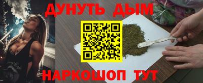PSILOCYBIN Славянск-на-Кубани