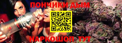 PSILOCYBIN Севастополь