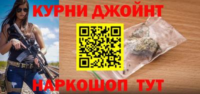 PSILOCYBIN Славянск-на-Кубани