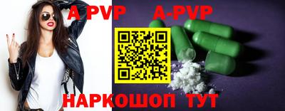прущие крисы Свободный