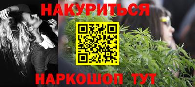 PSILOCYBIN Севастополь