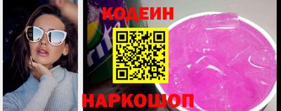 PSILOCYBIN Севастополь