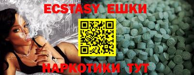 мяу мяу мука Славгород