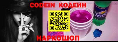 PSILOCYBIN Севастополь