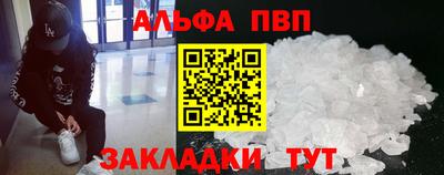 MDMA Premium VHQ Северобайкальск