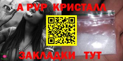 прущие крисы Свободный