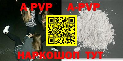 PSILOCYBIN Севастополь
