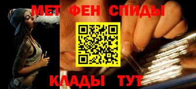 мяу мяу мука Славгород