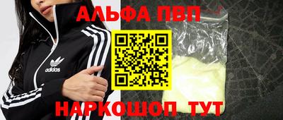прущие крисы Свободный