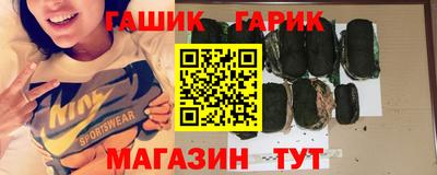 PSILOCYBIN Севастополь