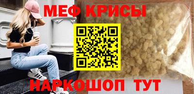 PSILOCYBIN Севастополь