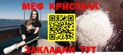 MDMA Premium VHQ Северобайкальск