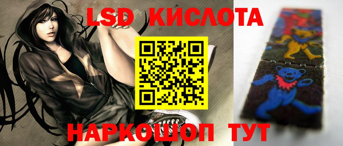 ЛСД экстази ecstasy Орёл