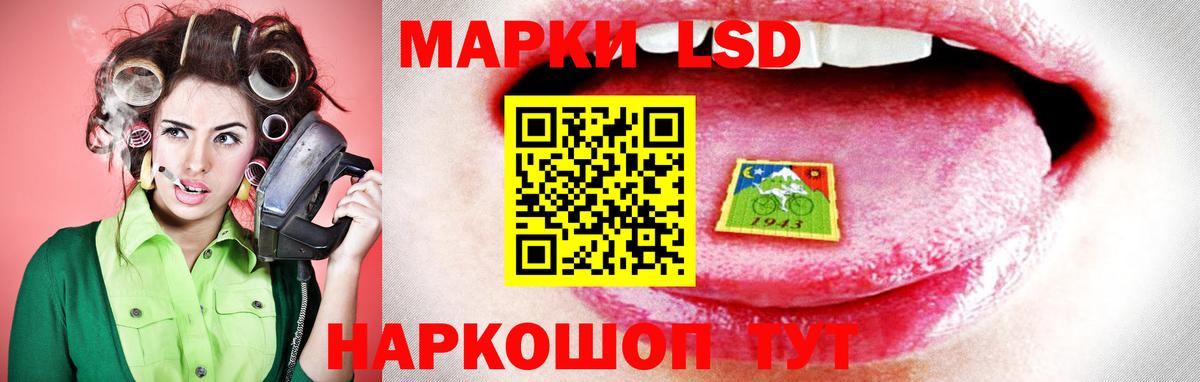 Лсд 25 экстази кислота  Лсд 25 экстази ecstasy  блэк спрут зеркало  Вход с VPN  Орёл 
