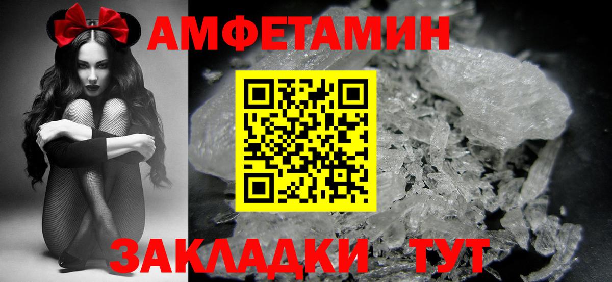 МЕТАМФЕТАМИН витя  Вход с VPN  МЕТАМФЕТАМИН витя  Орёл 