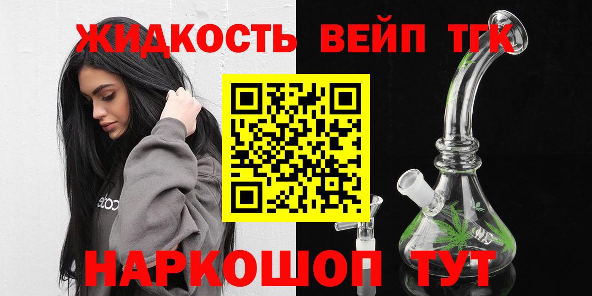 ТГК Wax  Вход с VPN  Орёл 