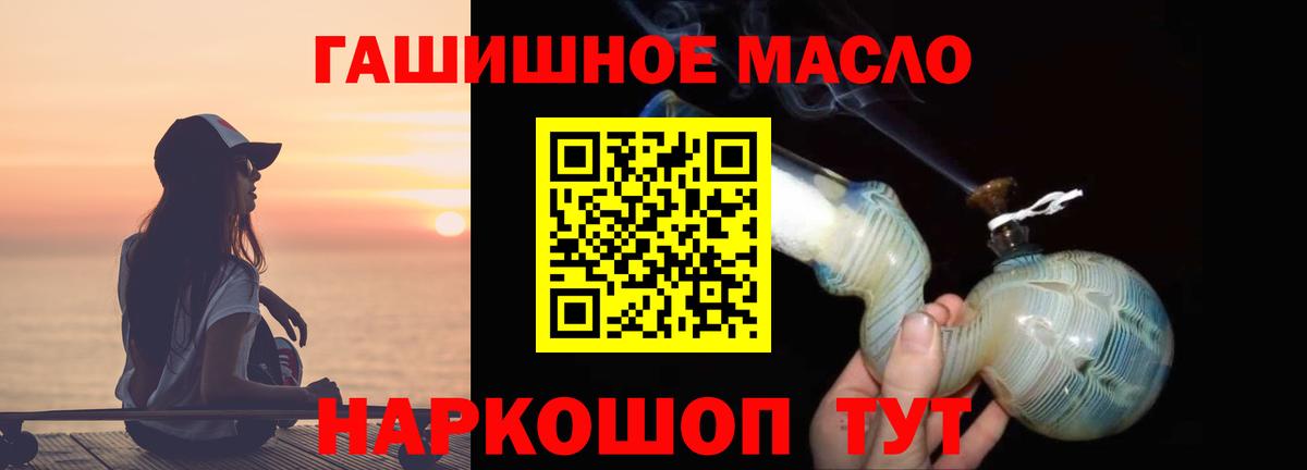 Дистиллят ТГК жижа Орёл