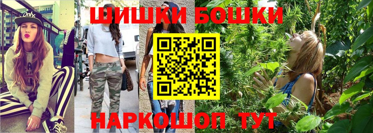 Конопля план  Шишки марихуана SATIVA & INDICA  МАРИХУАНА сатива  Орёл  Вход с VPN 