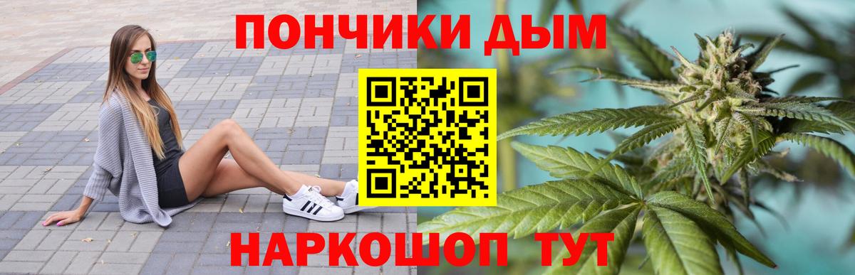 МАРИХУАНА Ganja Орёл